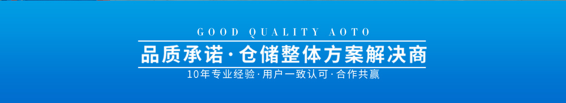 鋼平臺,車間鋼平臺,倉庫鋼平臺